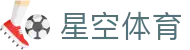星空体育官网 - 星空体育官方网站 - XINGKONG SPORTS